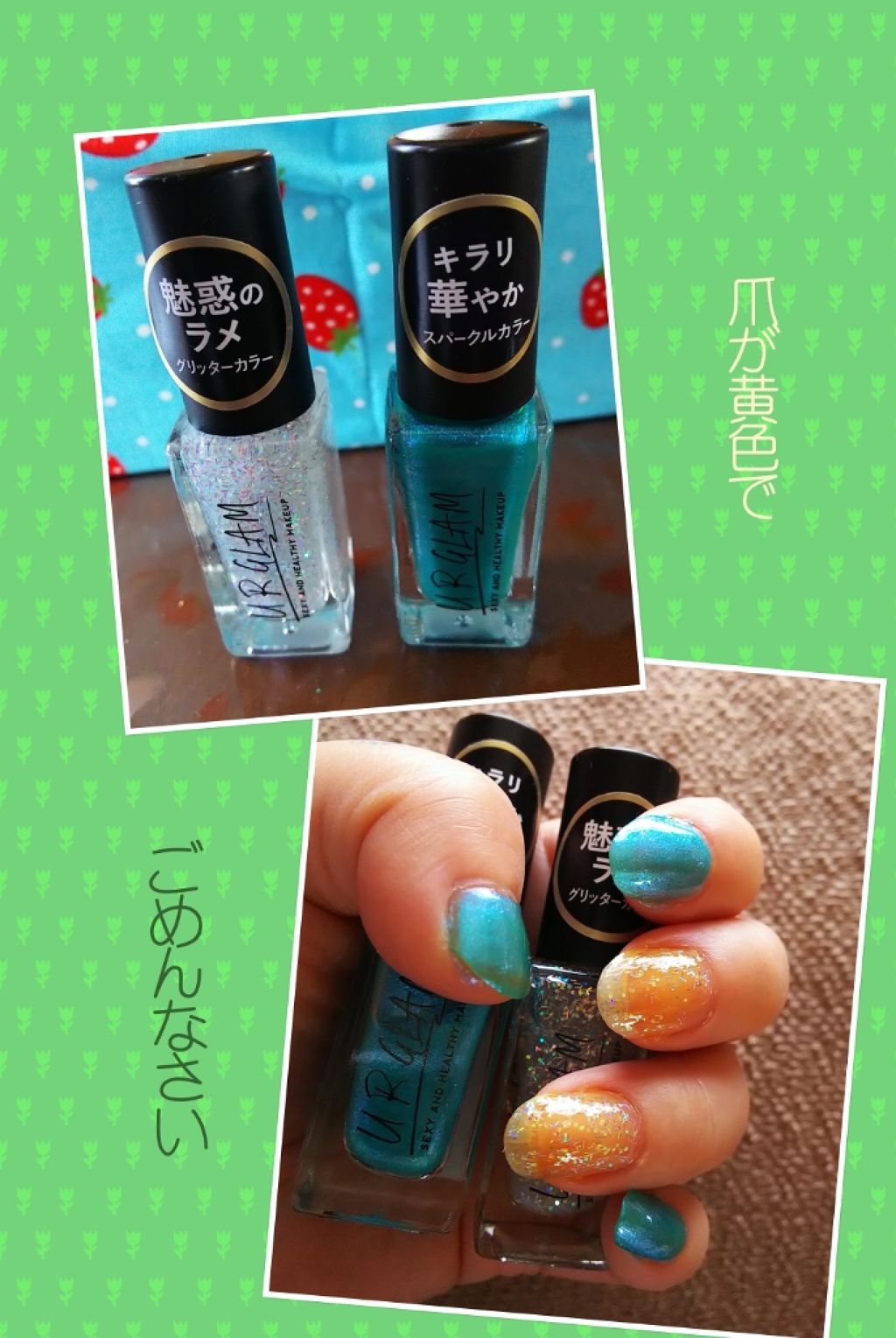 UR GLAM　COLOR NAIL SELECTION/U R GLAM/マニキュアを使ったクチコミ（1枚目）