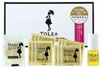 東洋オリーブ トレアトライアルセット+トレアエメラルド