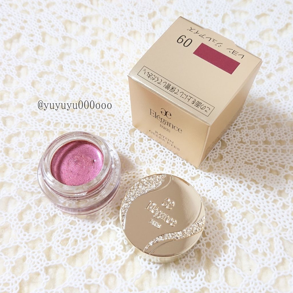 レヨン ジュレアイズ/Elégance/ジェル・クリームアイシャドウを使ったクチコミ(3枚目)