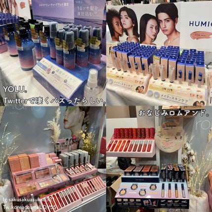 ãã¯ãð§žå¿åºŠãªãã®ã³ã¹ã¡ã¬ãã¥ãŒ on LIPS ãããããå±ç€ºäŒã¬ãâ ããããã®ãã¹ãã³ã¹ã¡ãå
šåœã®ããããã..ãïŒ8æç®ïŒ