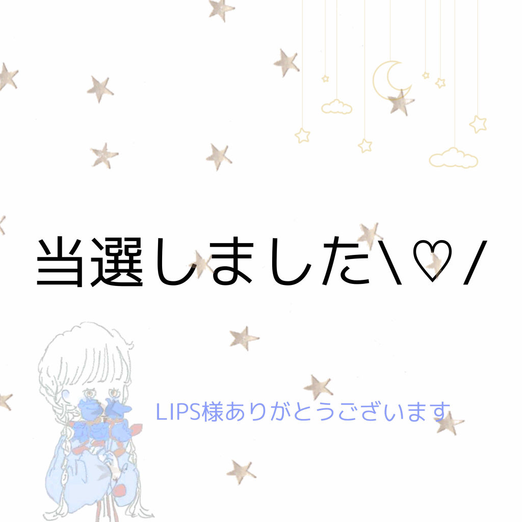 ラッシュニスタ N/MAYBELLINE NEW YORK/マスカラを使ったクチコミ（1枚目）