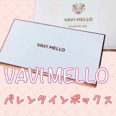 バレンタインボックス/VAVI MELLO/アイシャドウパレットを使ったクチコミ（1枚目）