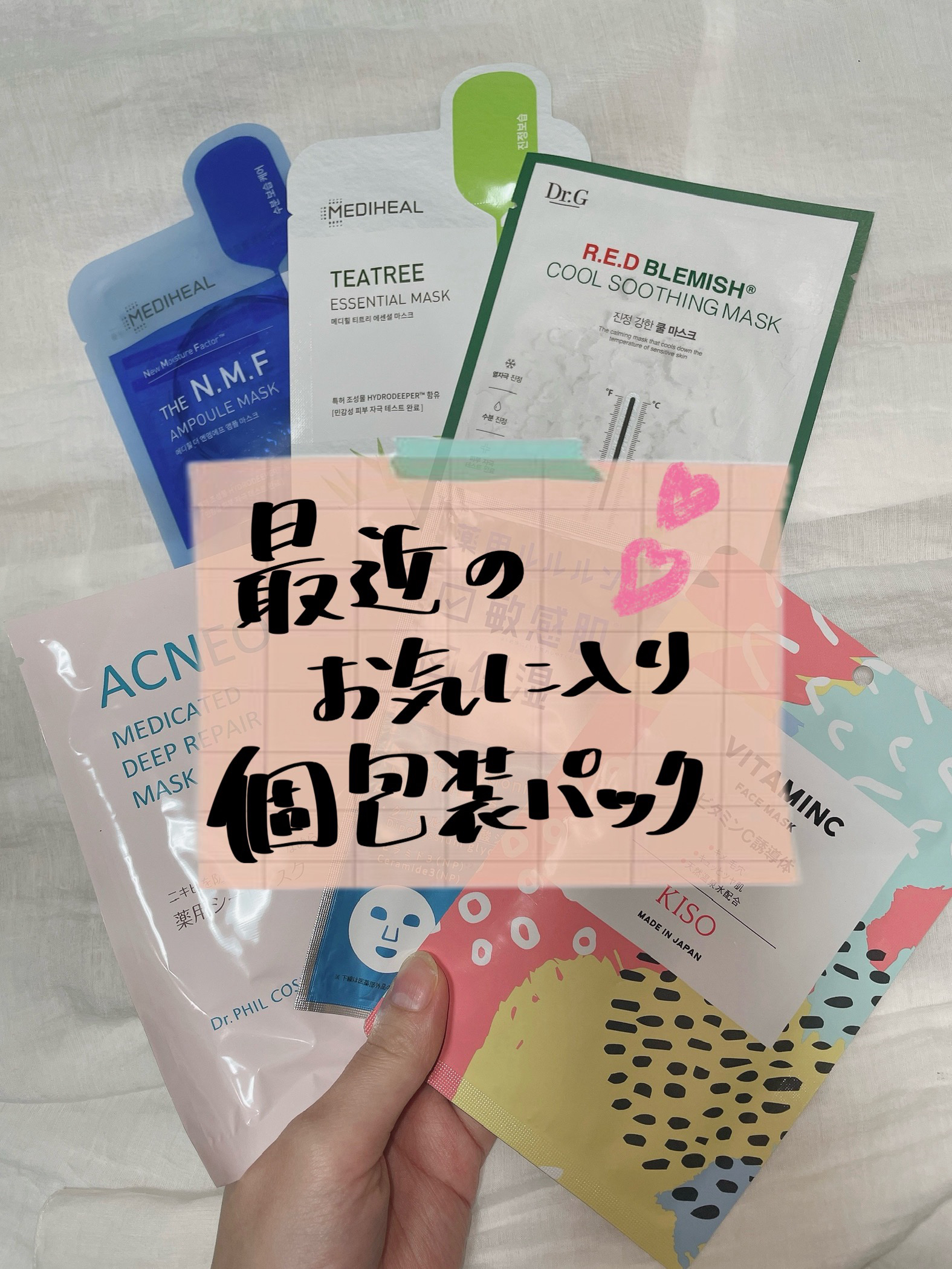 薬用ルルルン 保湿スキンコンディション/ルルルン/シートマスク・パックを使ったクチコミ（1枚目）