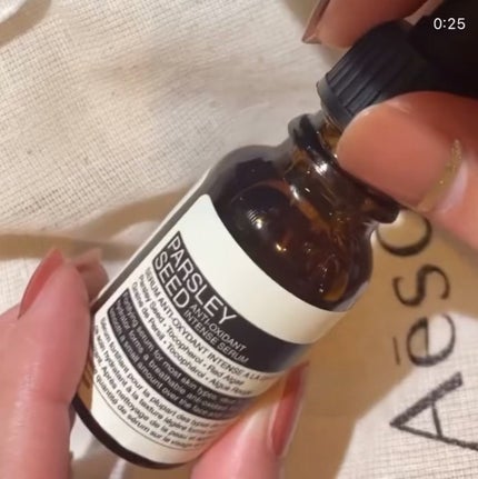 試してみた】Aesop フェイシャルエッセンス60の効果・肌質別の 試してみた】Aesop フェイシャルエッセンス60の効果・肌質別の