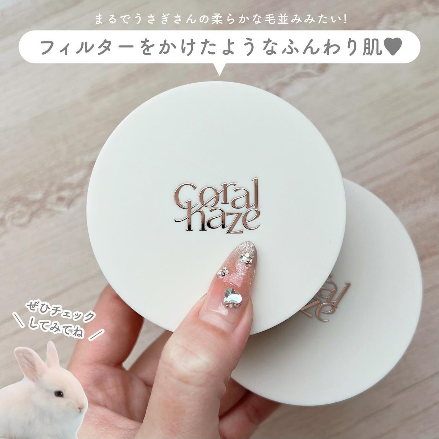 フィクシングブラークッション/Coralhaze/クッションファンデーションを使ったクチコミ(5枚目)