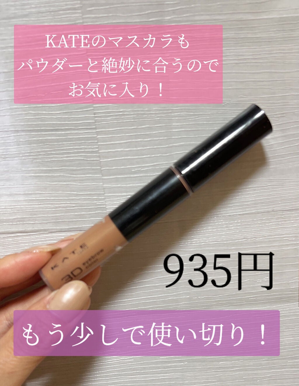 ノーズ&アイブロウパウダー/CEZANNE/パウダーアイブロウを使ったクチコミ(5枚目)