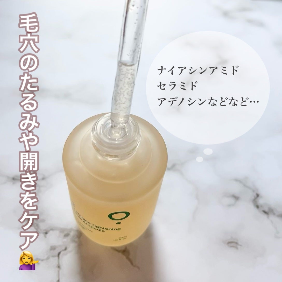 P2毛穴シワタイトニングカプセルアンプル/LUOKI/美容液を使ったクチコミ(2枚目)