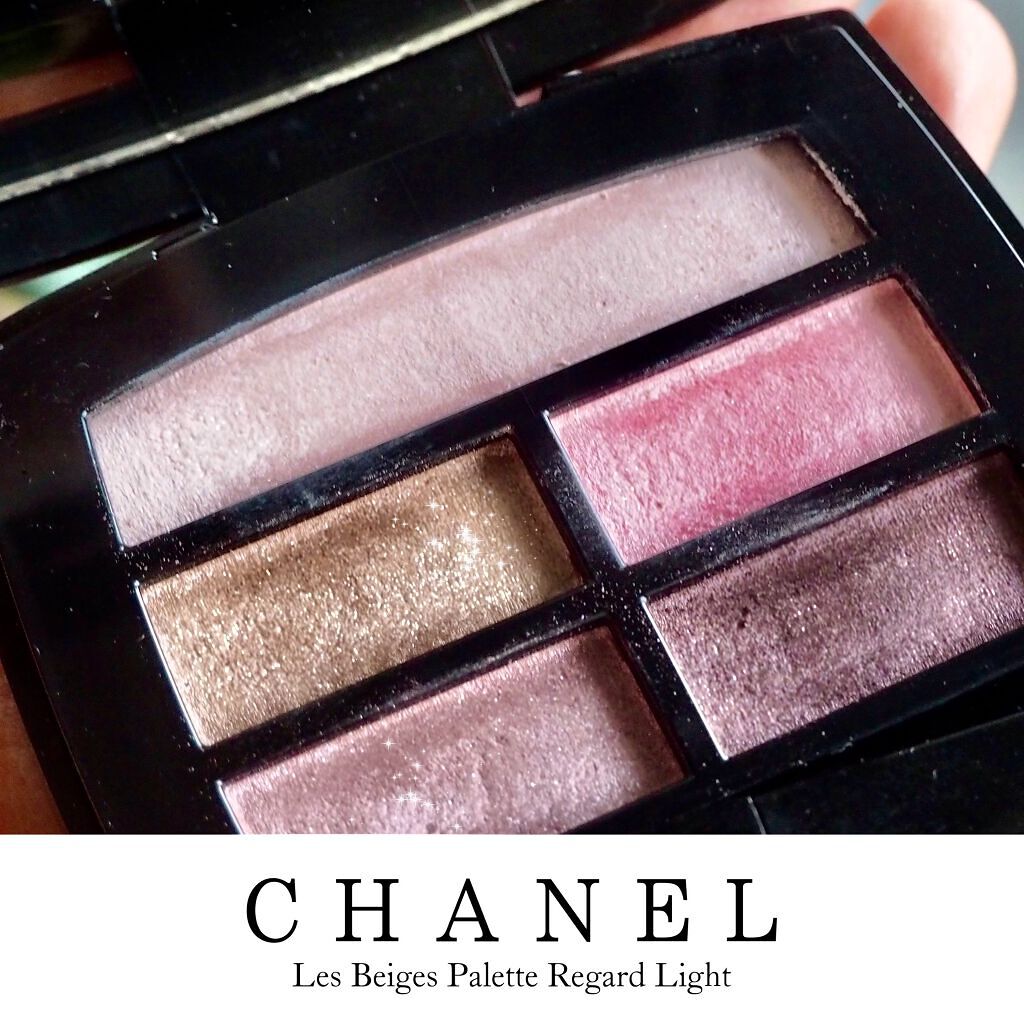 レ ベージュ パレット ルガール/CHANEL/アイシャドウパレットを使ったクチコミ（1枚目）