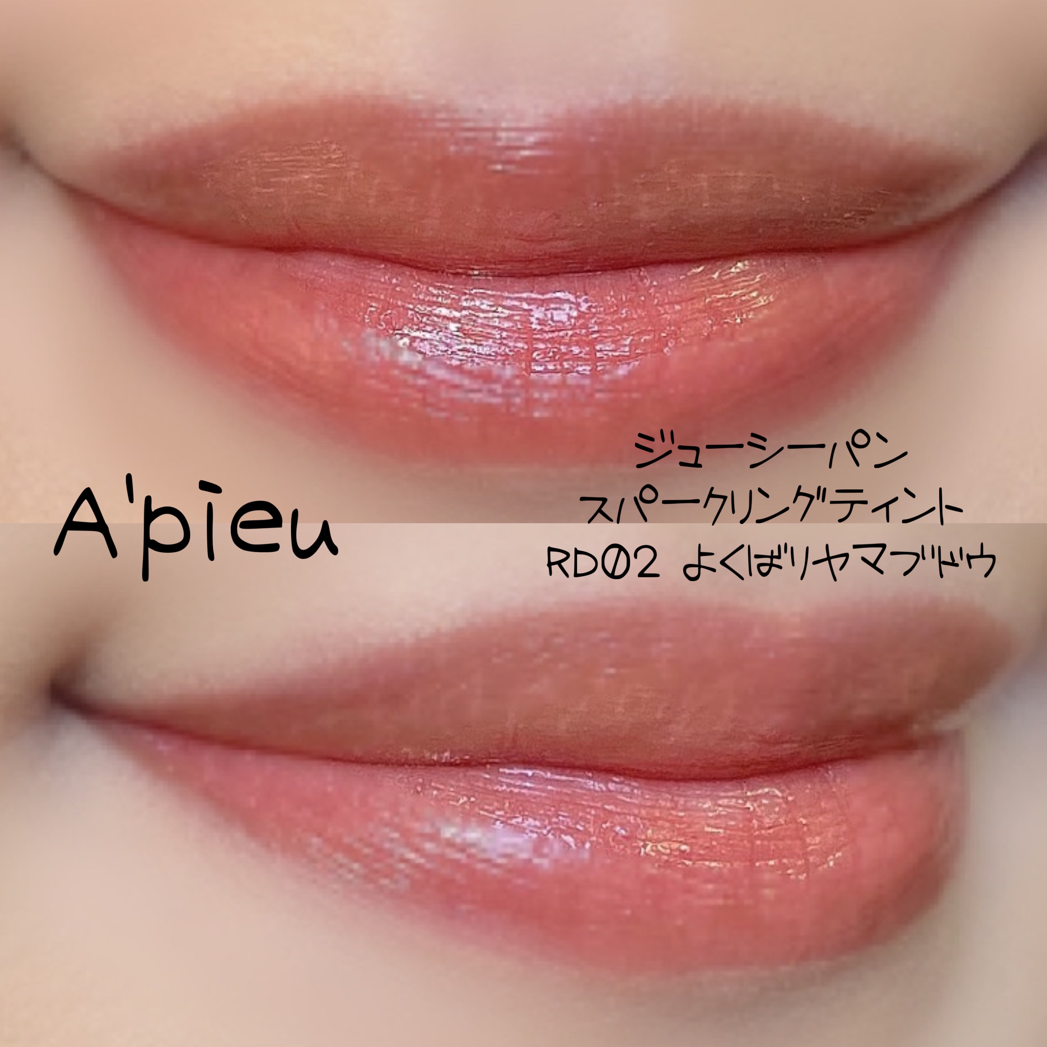 クリーム リップスティックベース/AINOKI/リップクリームを使ったクチコミ（2枚目）