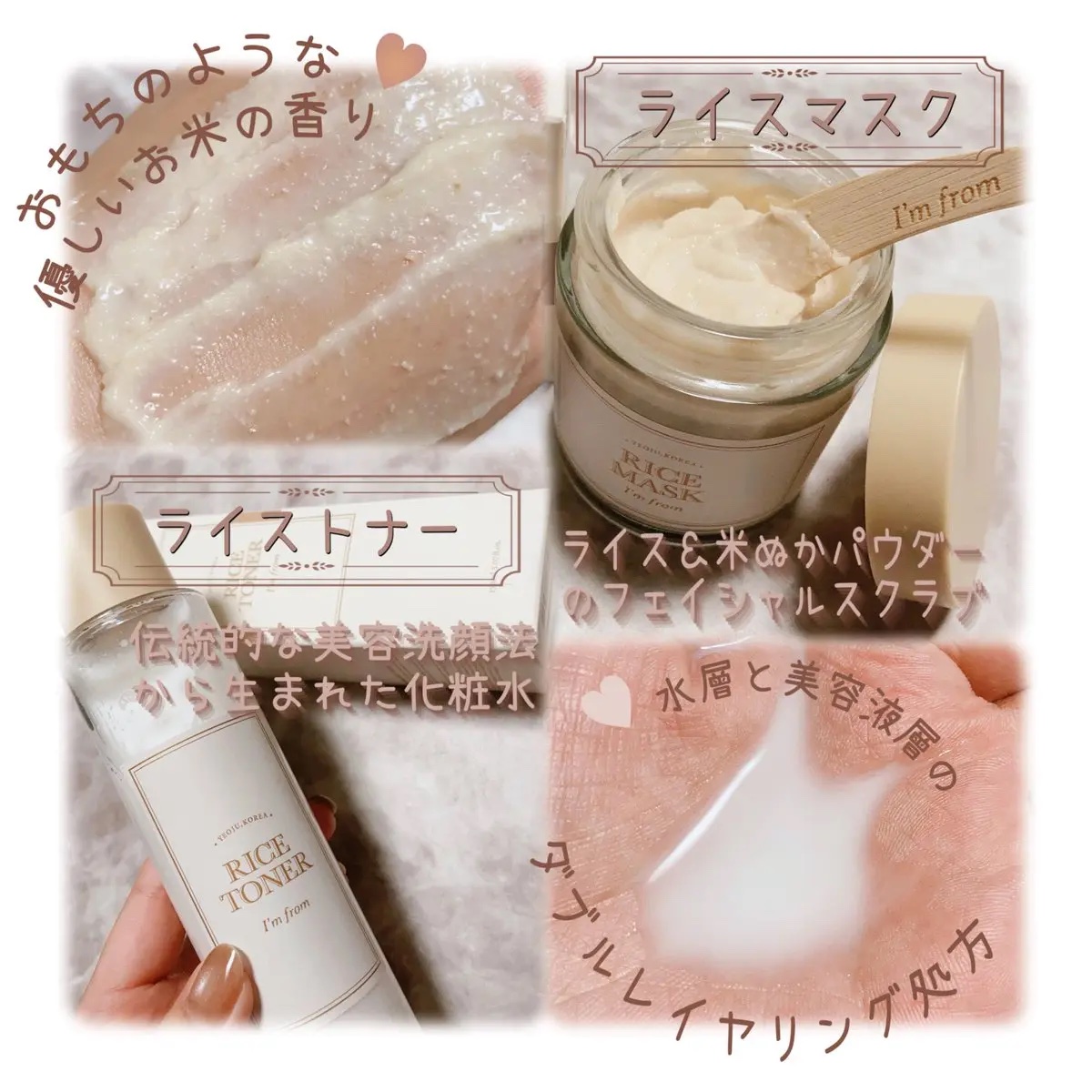 ライストナー/I'm from/化粧水を使ったクチコミ（2枚目）