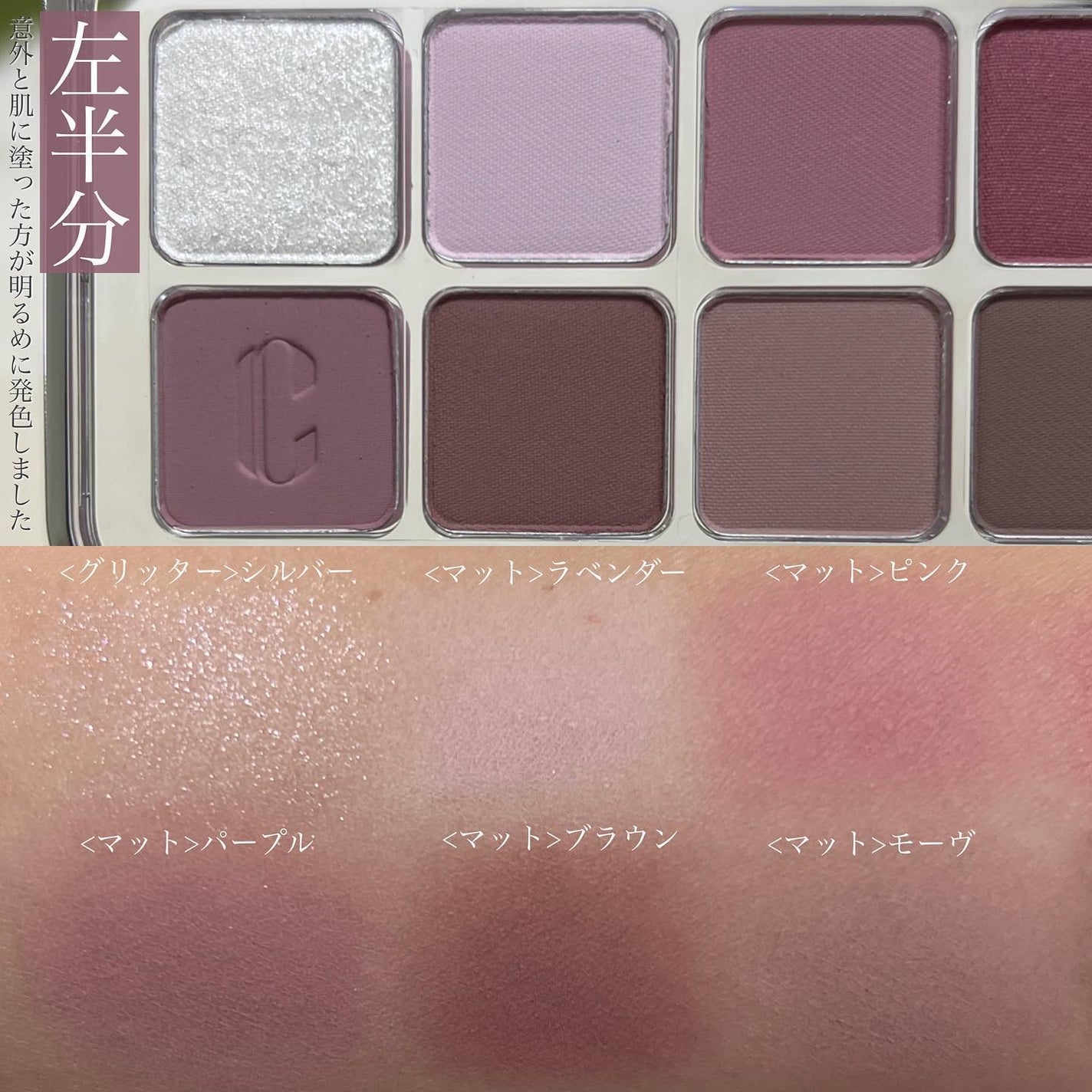 プロ アイ パレット エアー/CLIO/アイシャドウパレットを使ったクチコミ(4枚目)