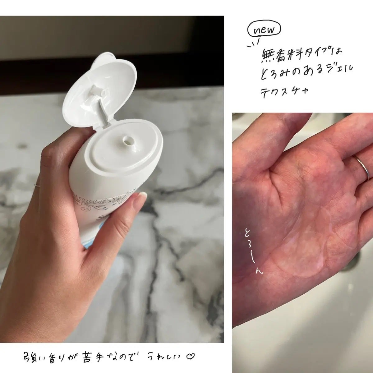 フェミニンウォッシュ シアービューティー/Summer's Eve(サマーズイブ)/デリケートゾーンケアを使ったクチコミ(2枚目)