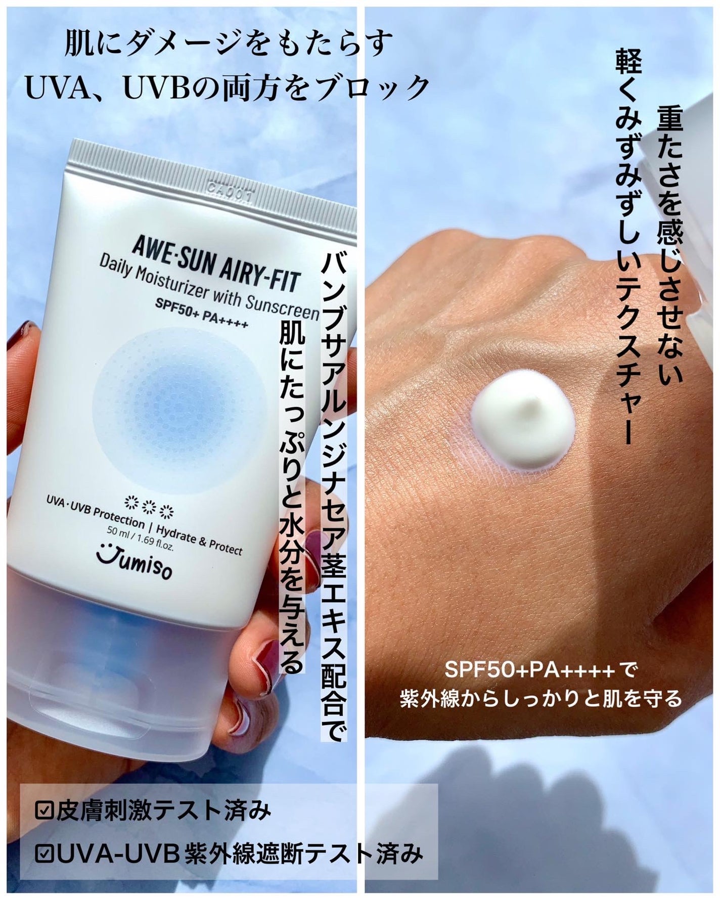 オールデイビタミンブライトニング&バランシングフェイシャルセラム/JUMISO/美容液を使ったクチコミ(7枚目)