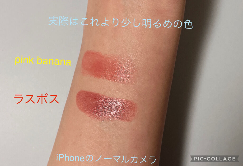 ケイト リップモンスター/KATE/口紅を使ったクチコミ（3枚目）