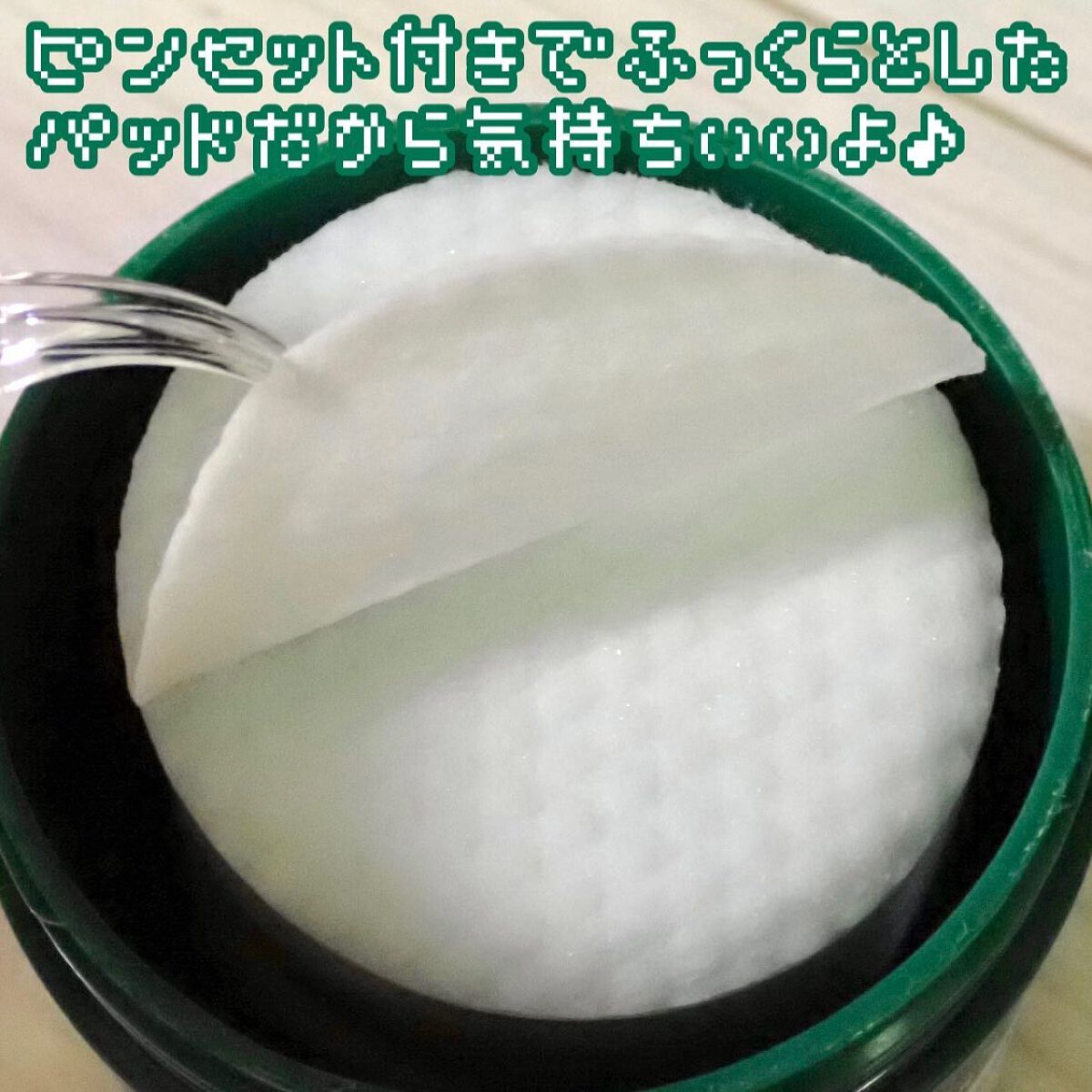 CICA マイルドトナーパッド/VT/トナーパッドを使ったクチコミ(2枚目)