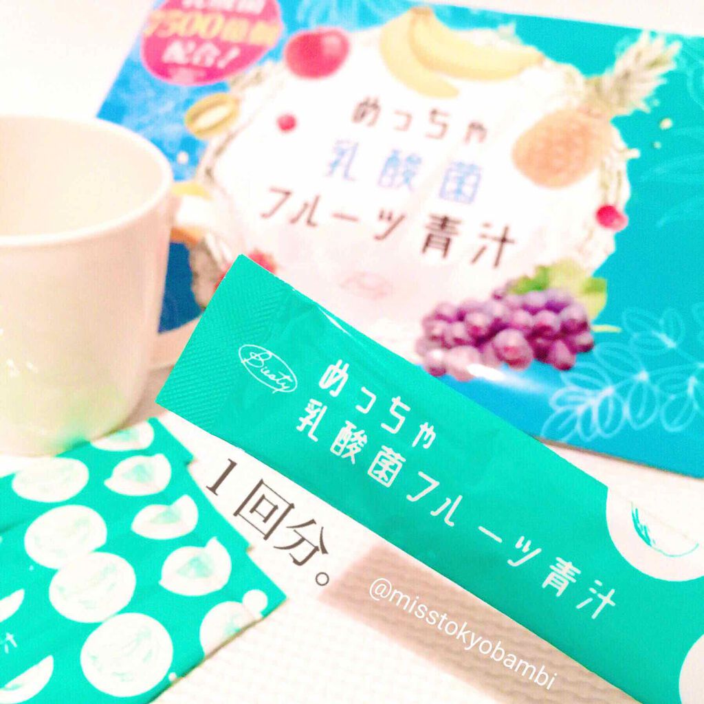 めっちゃ乳酸菌フルーツ青汁/味源/青汁を使ったクチコミ（2枚目）