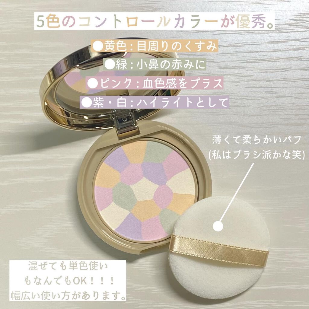 マシュマロフィニッシュパウダー ~Abloom~/キャンメイク/プレストパウダーを使ったクチコミ(2枚目)