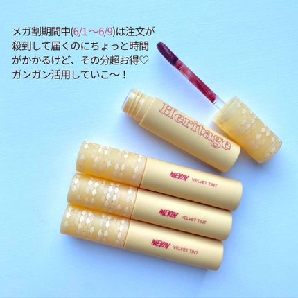 ザ ヘリテージ ベルベット ティント/MERZY/リップティントを使ったクチコミ(10枚目)