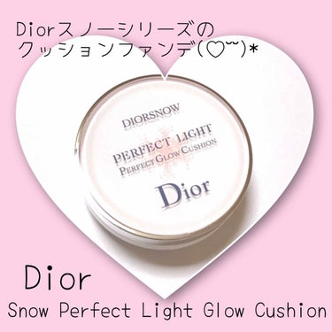 ディオール  スノー パーフェクト ライト クッション SPF 50-PA+++/Dior/クッションファンデーションを使ったクチコミ（1枚目）