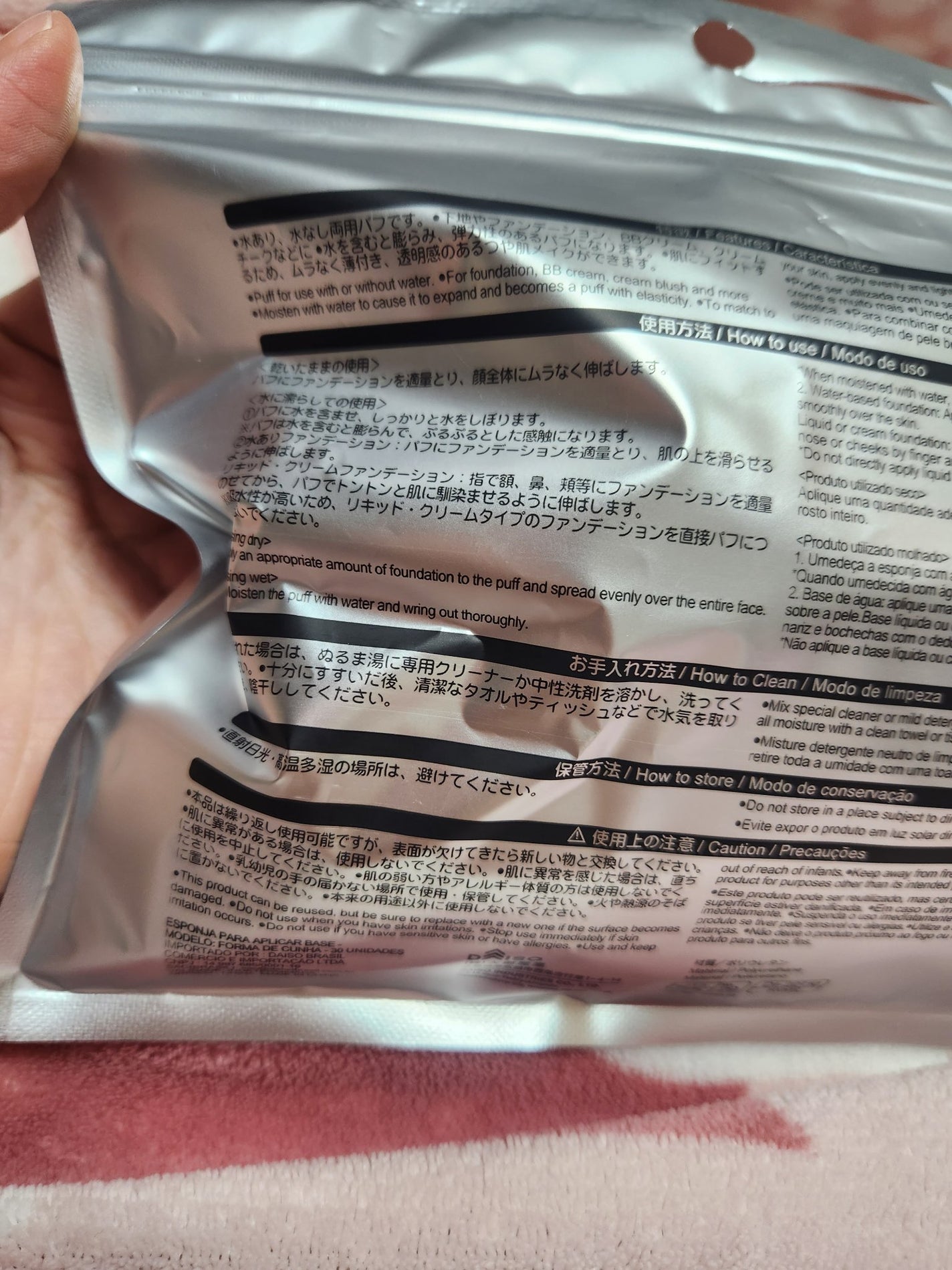 メイクアップスポンジ(バリューパック ウェッジ型 30個)/DAISO/パフ・スポンジを使ったクチコミ(5枚目)