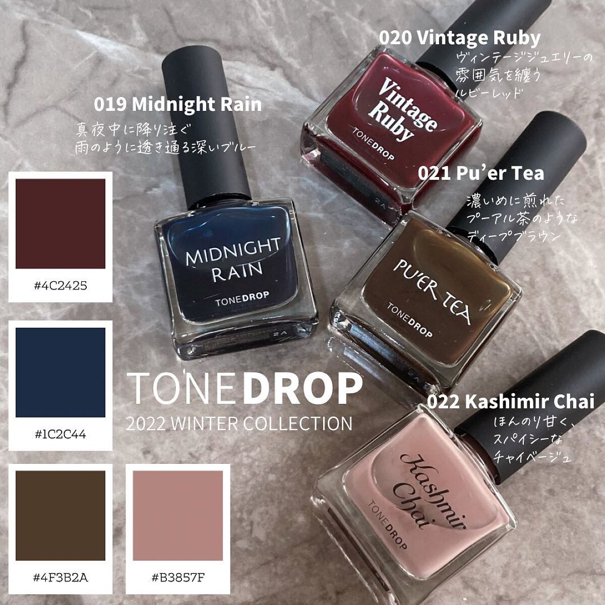 TONE DROP ネイルポリッシュ/D-UP/マニキュアを使ったクチコミ（2枚目）