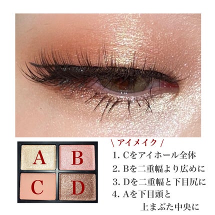 クワッドアイシャドー/NARS/アイシャドウパレットを使ったクチコミ(2枚目)