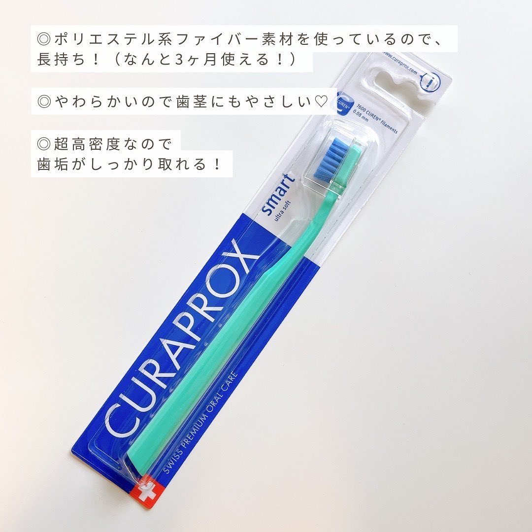 CS スマート/CURAPROX/歯ブラシを使ったクチコミ（3枚目）