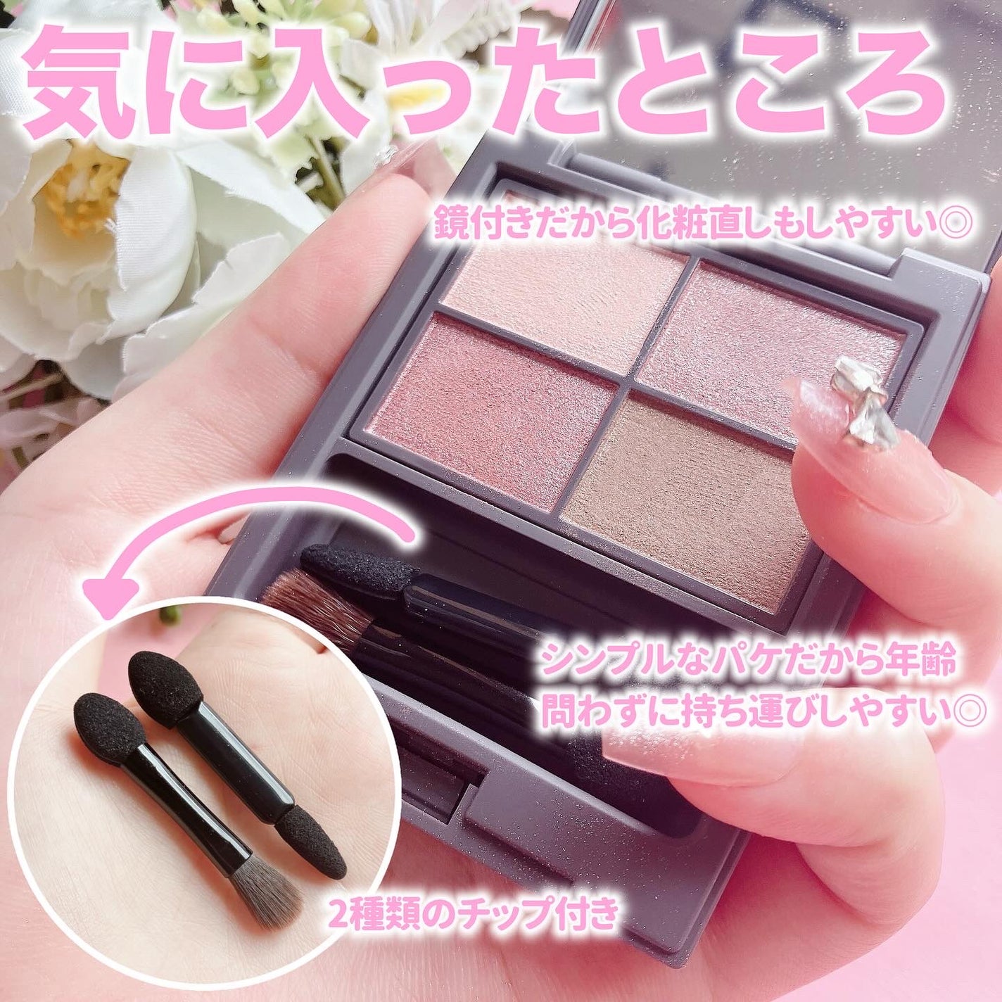 アンノウンアイズ/STEIASUR(ステイアシュール)/アイシャドウパレットを使ったクチコミ(4枚目)