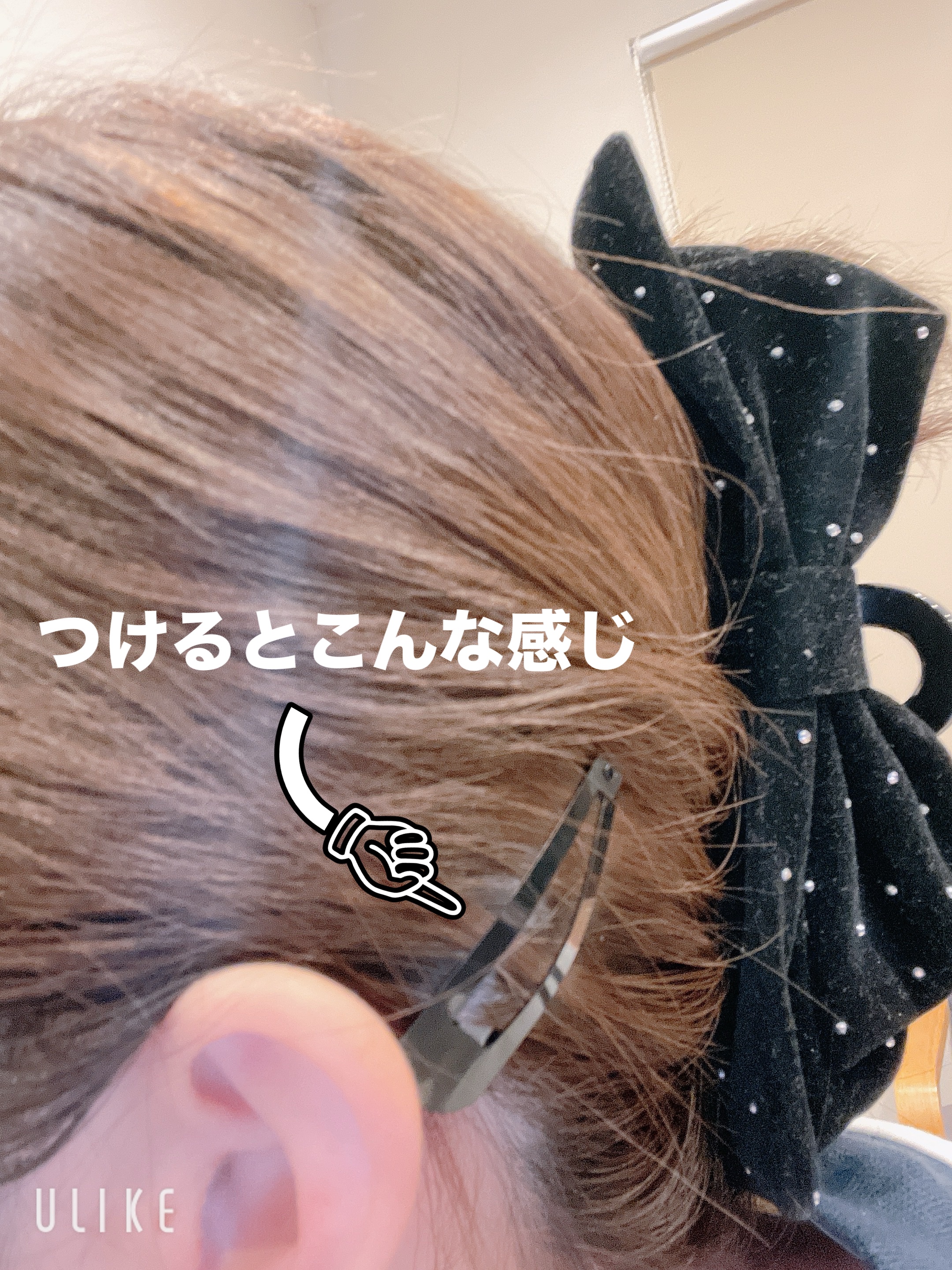 スリーピン/DAISO/その他を使ったクチコミ（3枚目）