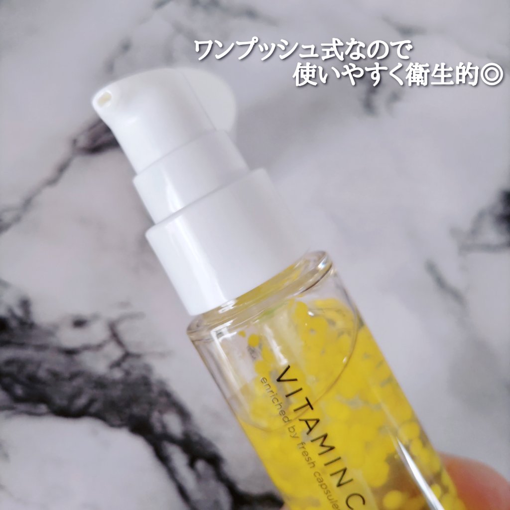 CPセラム V 美容液/カプセルセラム/美容液を使ったクチコミ（3枚目）