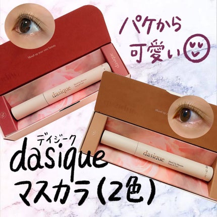 ムードアップマスカラ ロング&カール/dasique/マスカラを使ったクチコミ(1枚目)