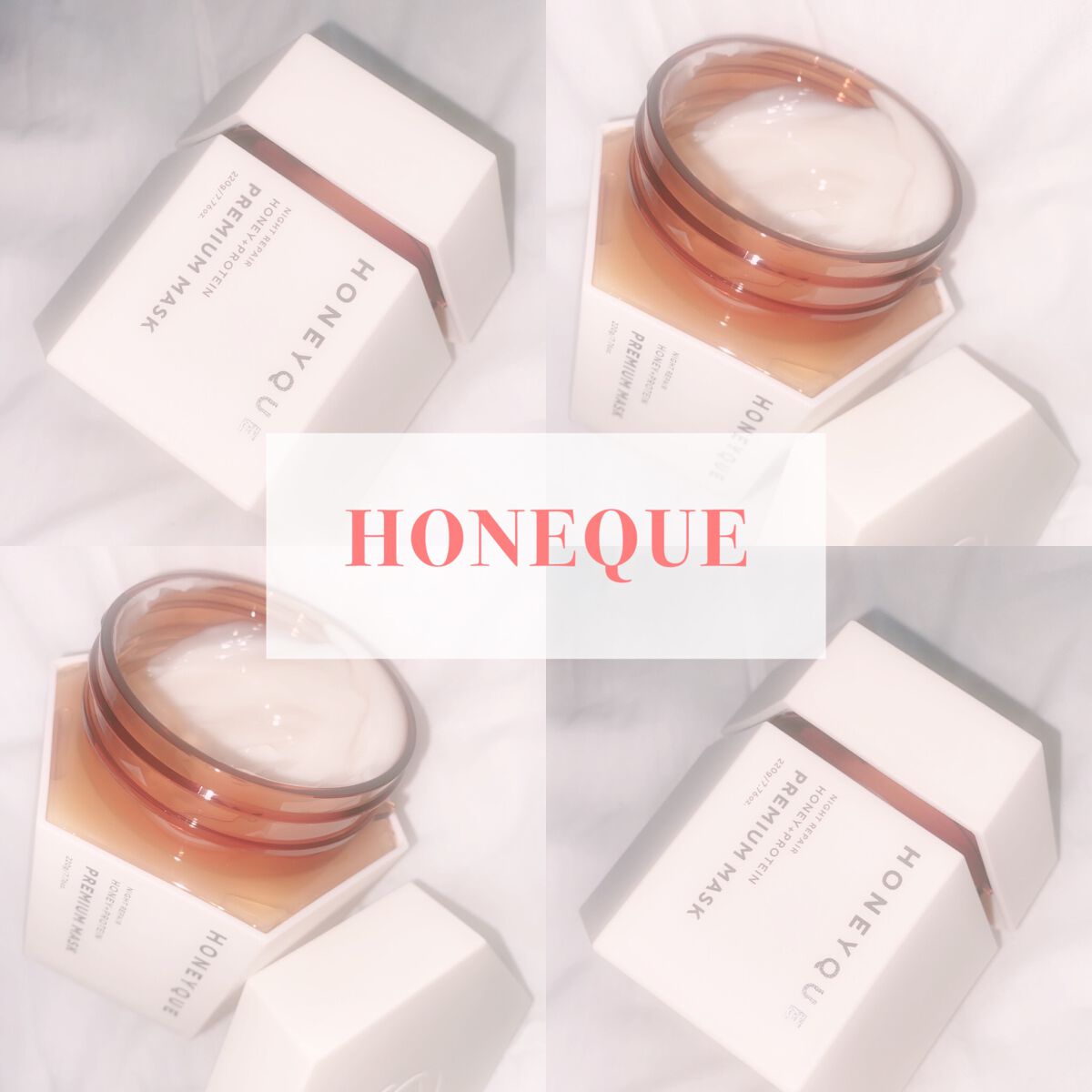 ナイトリペア プレミアム 集中ヘアマスク/ハニーク/ヘアマスク・ヘアパックを使ったクチコミ（1枚目）