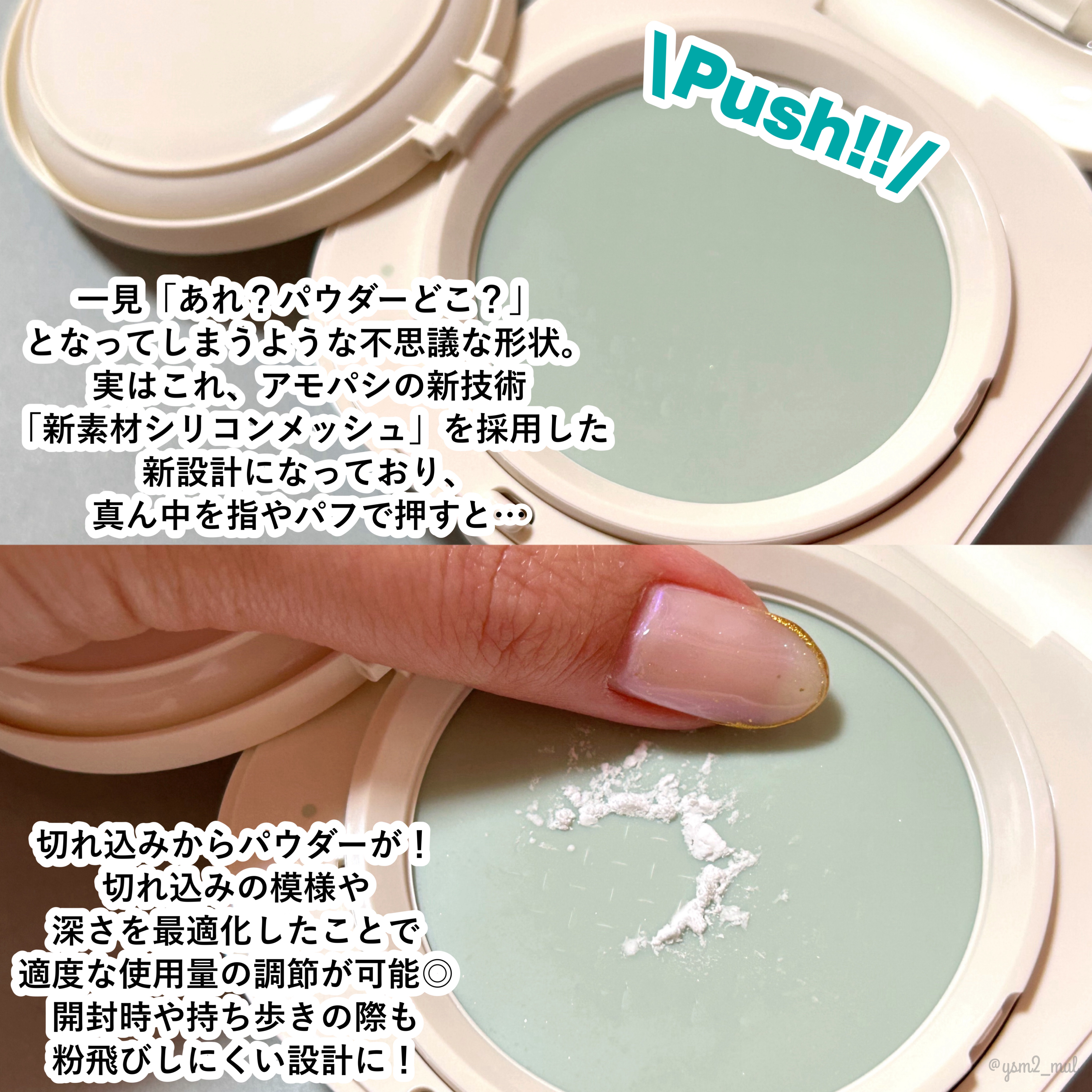 LANEIGE ネオ エッセンシャル フィニッシュパウダーのクチコミ「＼皮脂テカリ知らずのサラサラマシュマロ肌に🤍／

この酷暑を乗り切るには、LANEIGEしかな.....」（3枚目）