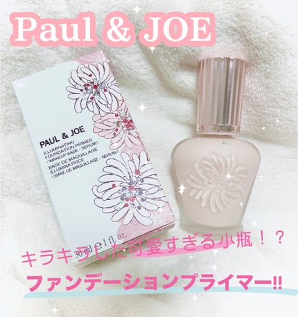 ラトゥー エクラ ファンデーション プライマー N/PAUL & JOE BEAUTE/化粧下地を使ったクチコミ(1枚目)