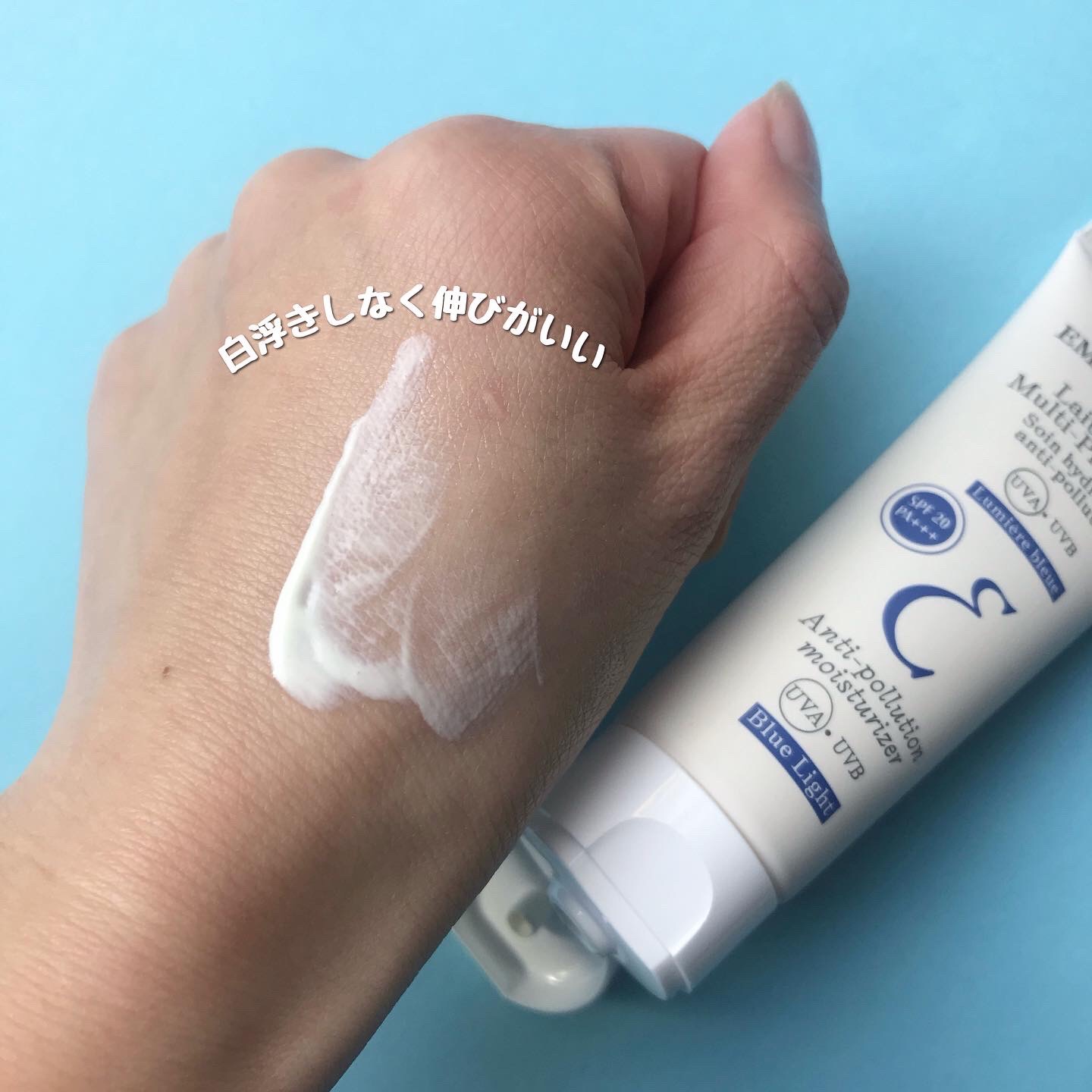 アンブリオリス プロテクションクリーム/アンブリオリス/フェイスクリームを使ったクチコミ（3枚目）