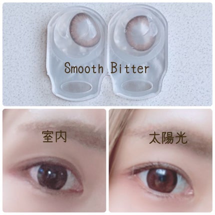 LARME MOISTURE UV(ラルムモイスチャーUV)/LARME/カラーコンタクトレンズを使ったクチコミ(3枚目)