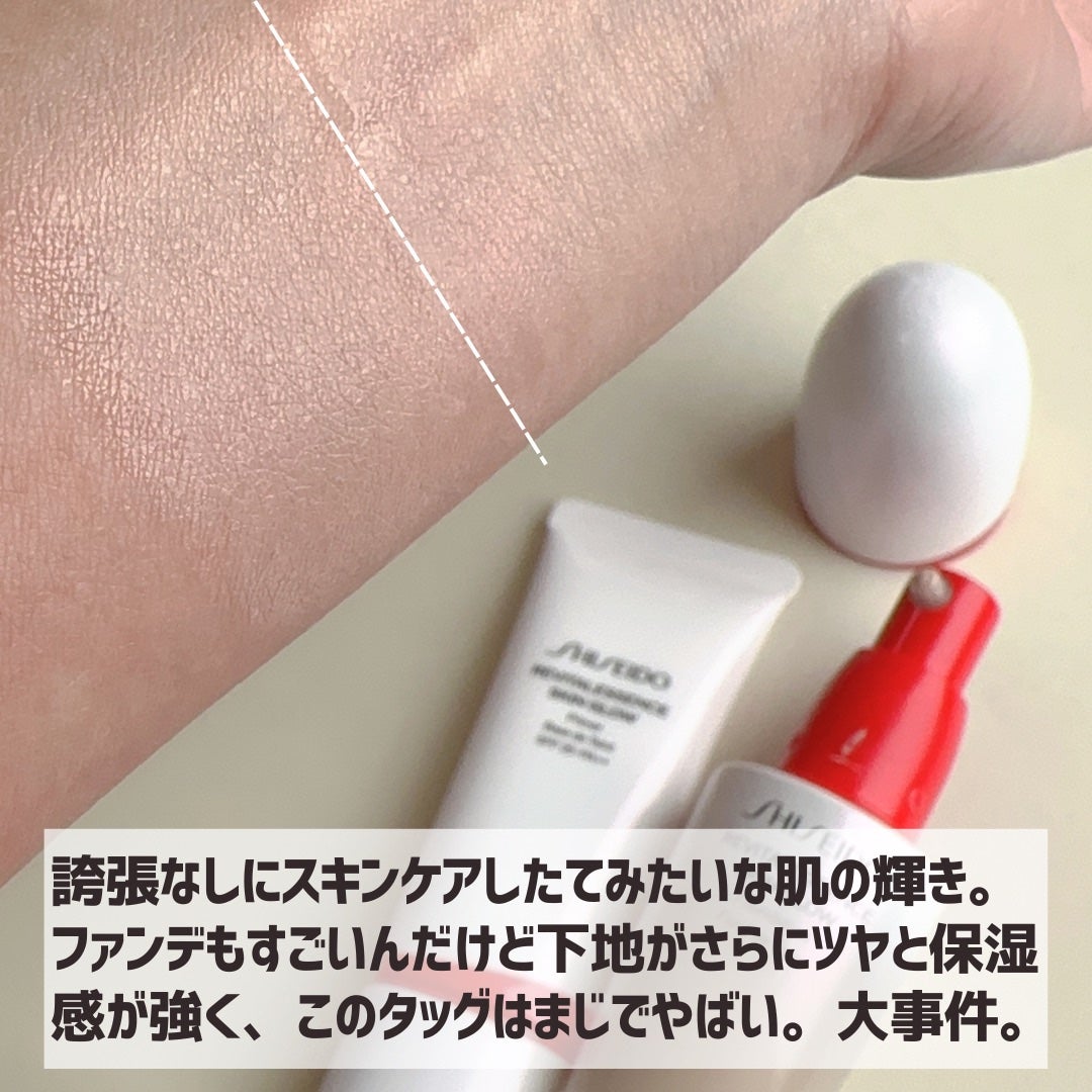 エッセンス スキングロウ ファンデーション/SHISEIDO/リキッドファンデーションを使ったクチコミ(5枚目)