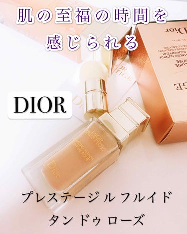 Dior プレステージ ル フルイド タン ドゥ ローズのクチコミ「DIOR
新ファンデーション
9月6日発売

🥀プレステージ ル フルイド タン ドゥ ローズ.....」（1枚目）