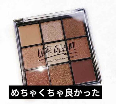 UR GLAM　BLOOMING EYE COLOR PALETTE/U R GLAM/パウダーアイシャドウを使ったクチコミ（1枚目）