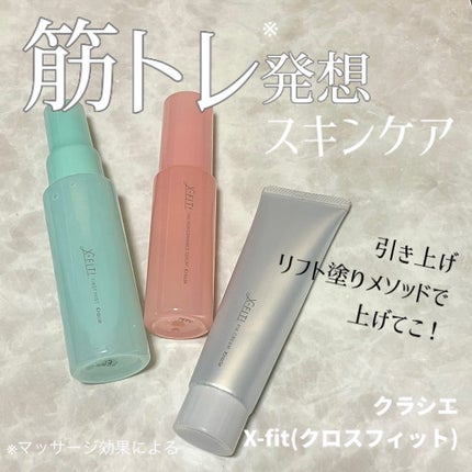 ãã¡ãŒã¹ããã¹ãå»è¬éšå€å/X-FITïŒ/ãã¹ãç¶åç²§æ°Žã䜿ã£ãã¯ãã³ãïŒ1æç®ïŒ