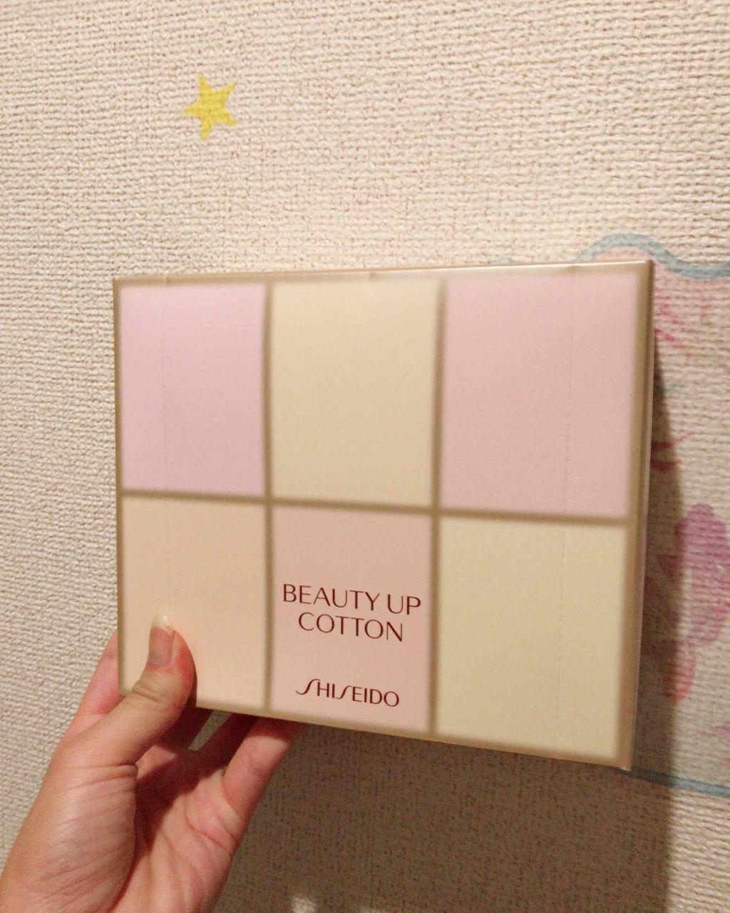 ビューティーアップコットン Ｇ/SHISEIDO/コットンを使ったクチコミ（1枚目）