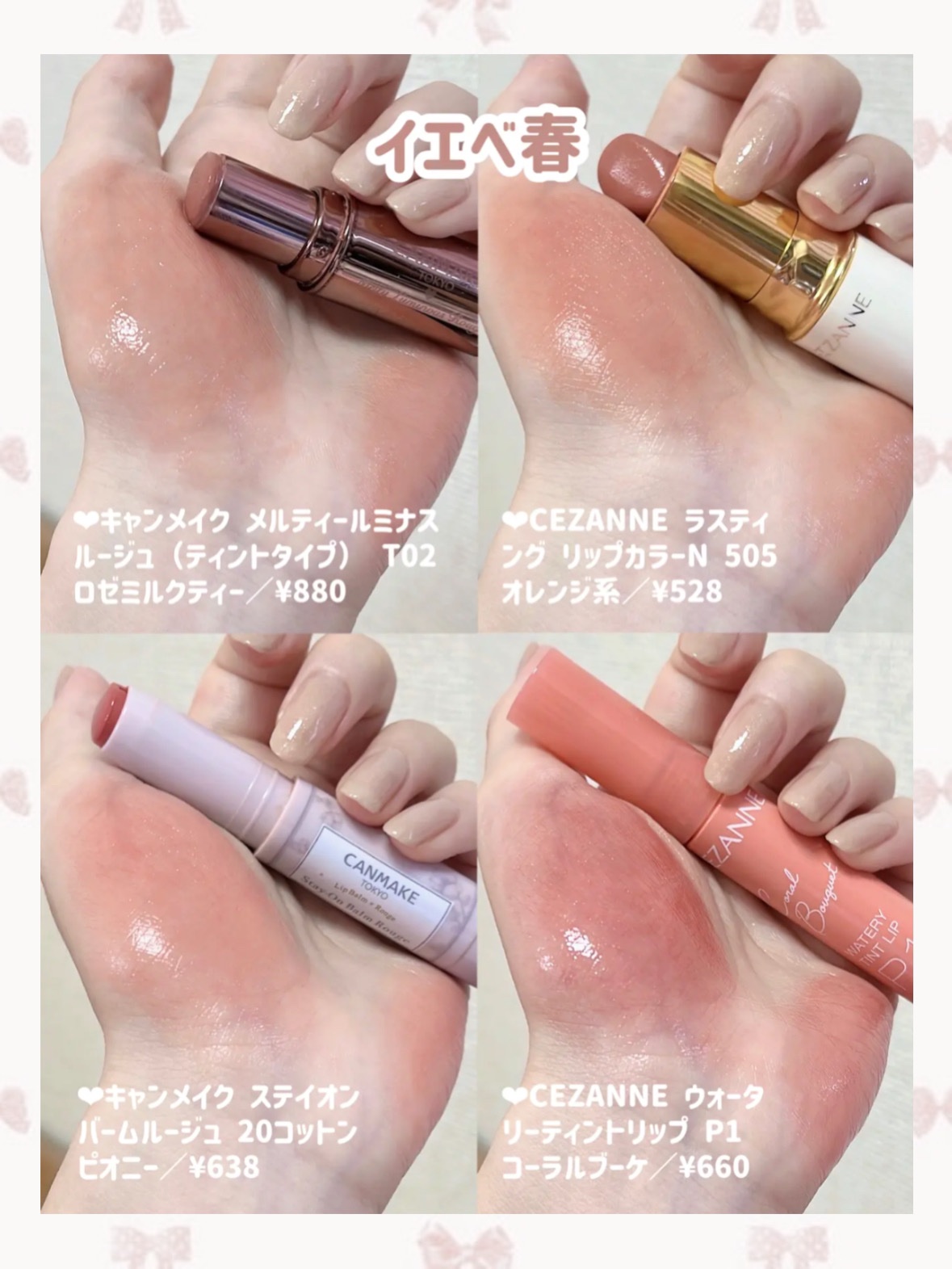 ラスティンググロスリップ/CEZANNE/口紅を使ったクチコミ（2枚目）