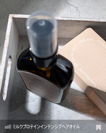 ミルクプロテインインテンシブヘアオイル/odiD/ヘアオイルを使ったクチコミ(5枚目)