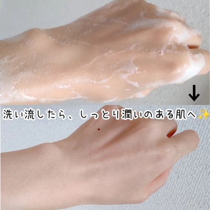 Q+Me スウィート ボム タラソ スクラブ/AGARISM/バスト・ヒップケアを使ったクチコミ(4枚目)