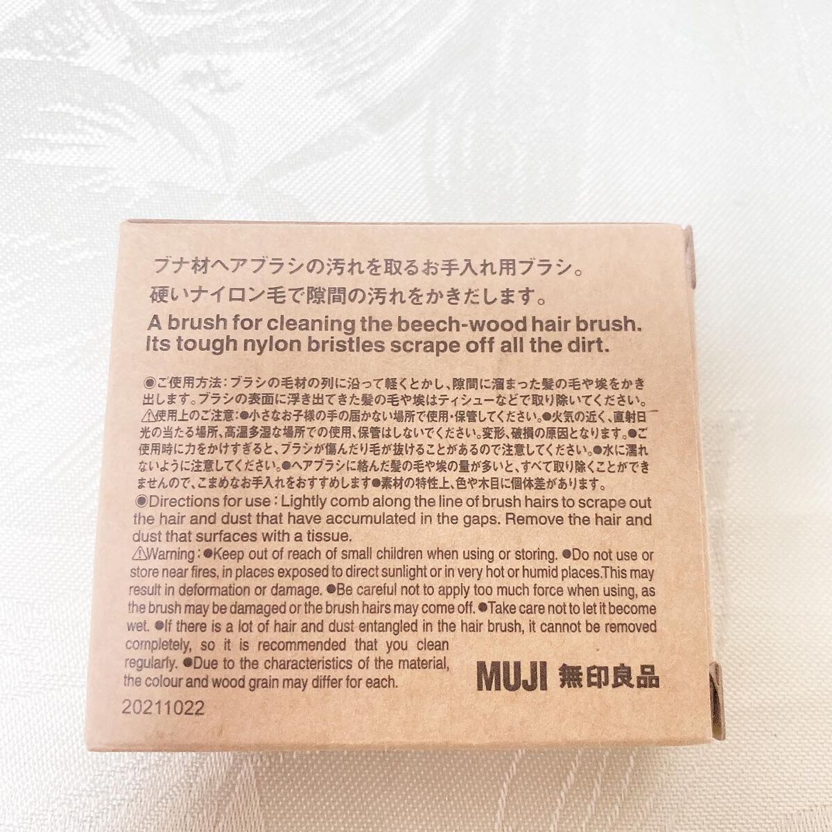 ブナ材お手入れブラシヘアブラシ用/無印良品/ヘアケアグッズを使ったクチコミ（3枚目）