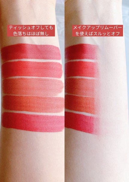 SPステイ ヴィニルインク/MAYBELLINE NEW YORK/口紅を使ったクチコミ(6枚目)