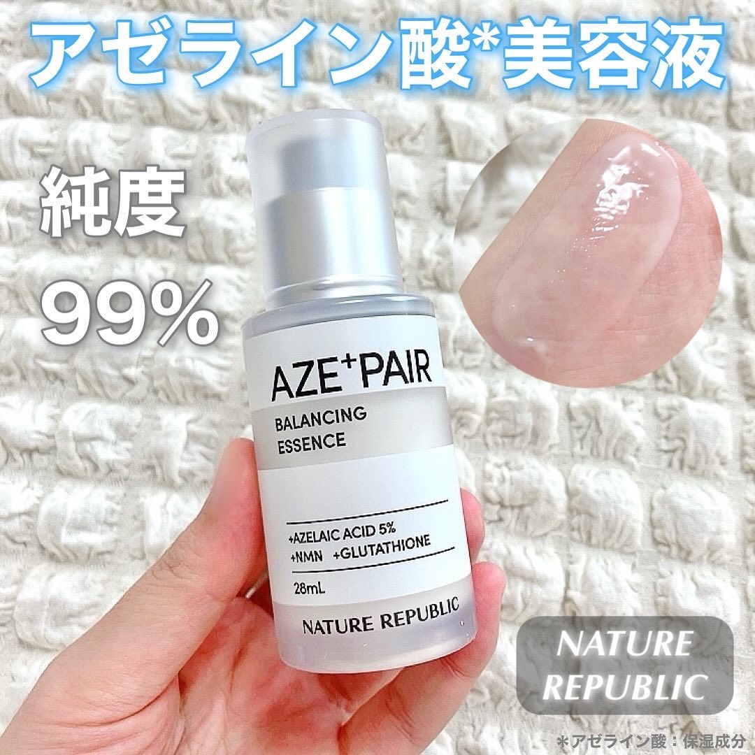 アゼペア 美容液/ネイチャーリパブリック/美容液を使ったクチコミ（1枚目）