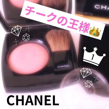 ジュ コントゥラスト/CHANEL/パウダーチークを使ったクチコミ（1枚目）