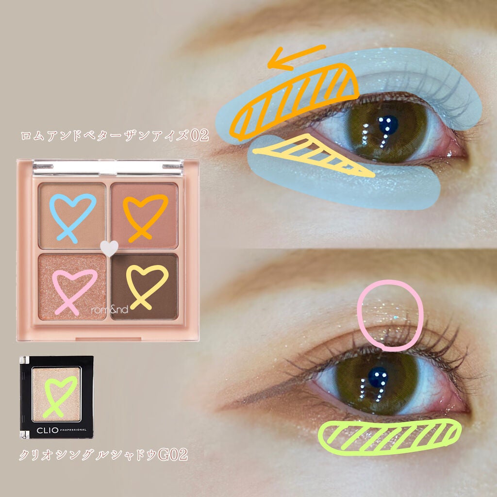 ベターザンアイズ/rom&nd/アイシャドウパレットを使ったクチコミ(2枚目)