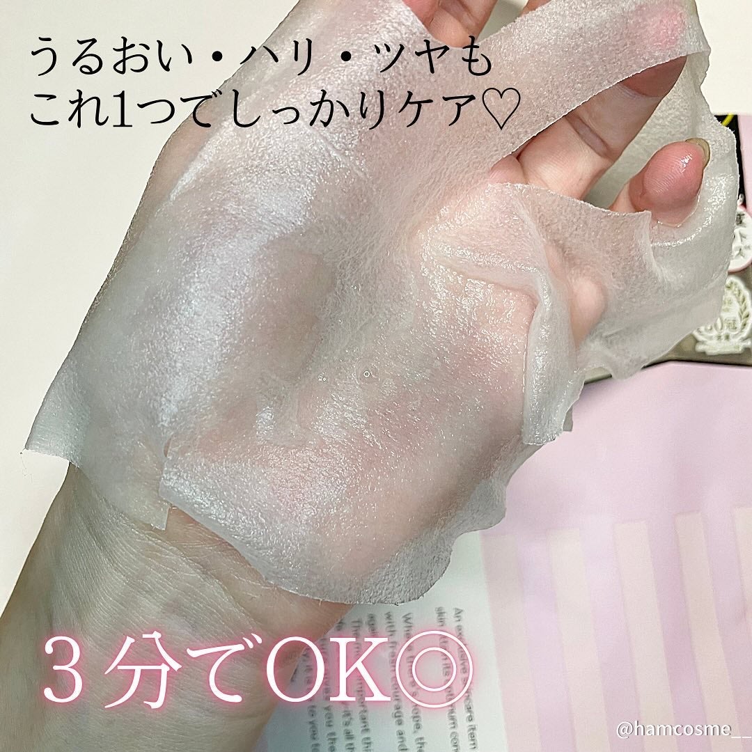 ザ・ダーママスク /クオリティファースト/シートマスク・パックを使ったクチコミ(4枚目)